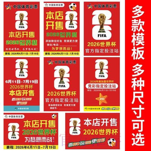 下载世界杯下注APP最新版地址